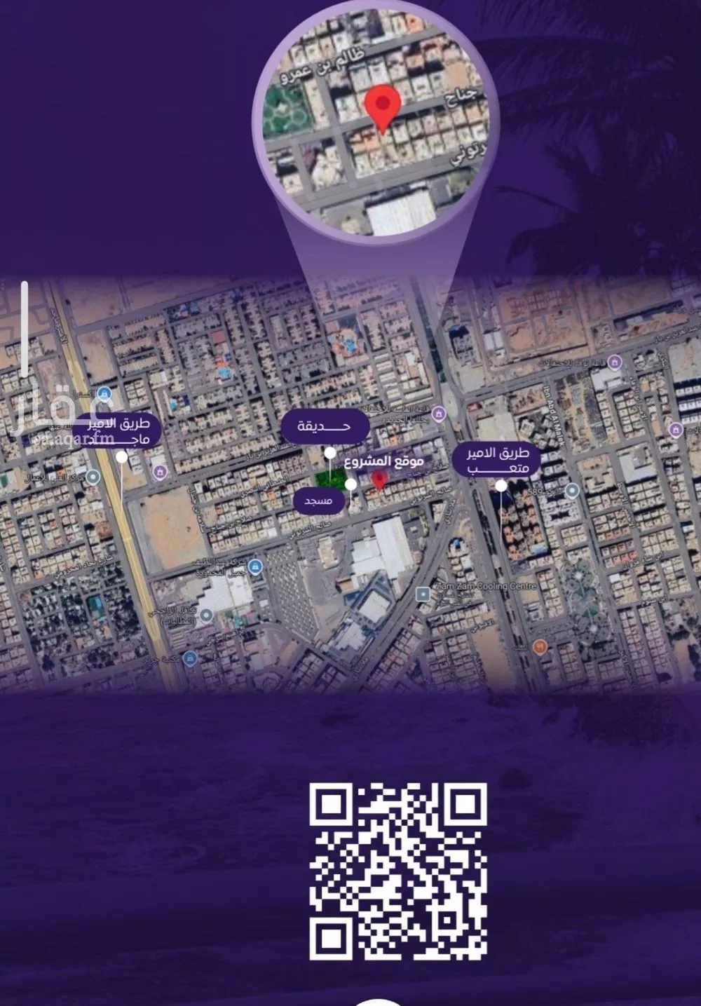 شقة 3 غرف في الصفا 5