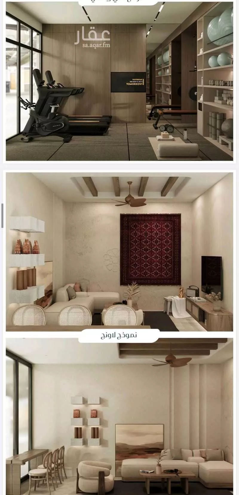 شقة 3 غرف في مريخ 2