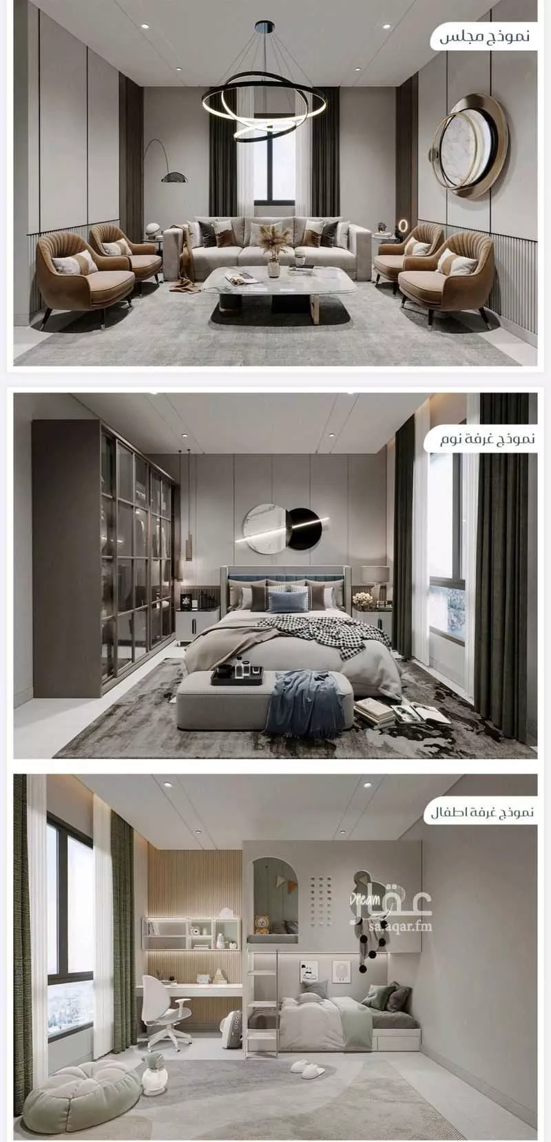 شقة 3 غرف في مريخ 4