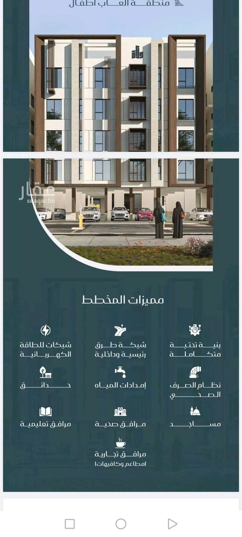 شقة 3 غرف في مريخ 1