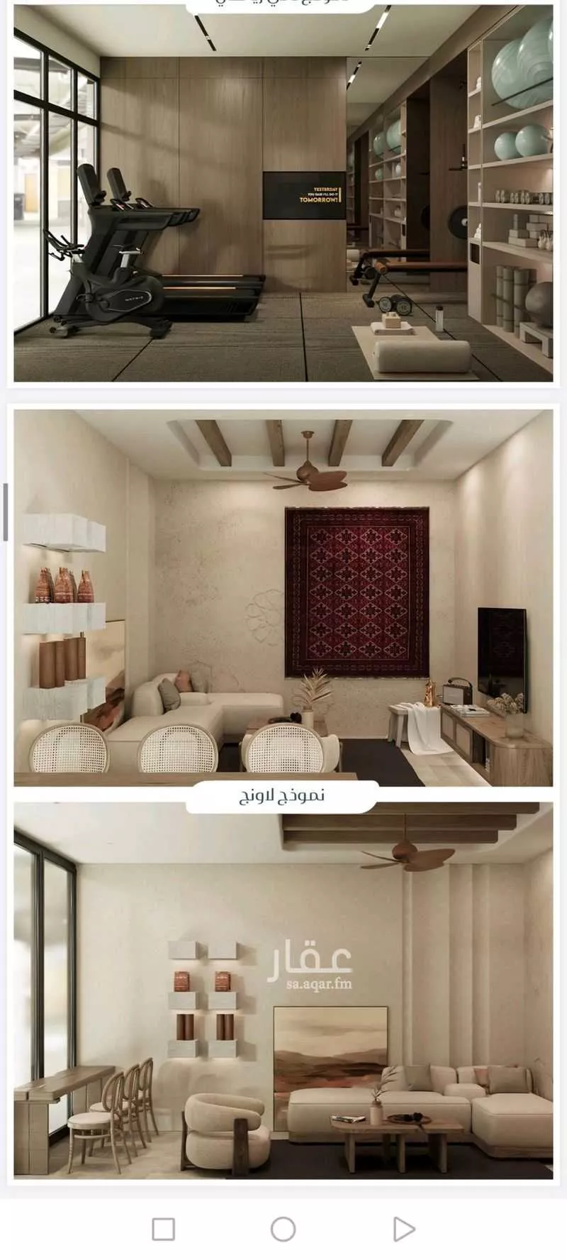 شقة 3 غرف في مريخ 5