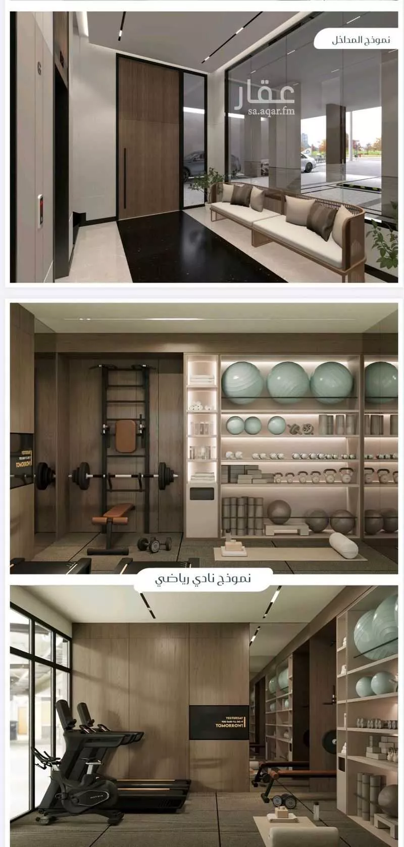 شقة 3 غرف في مريخ 3