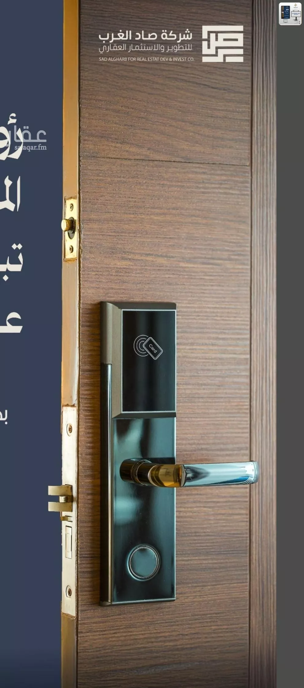 شقة 2 غرف في النعيم 3