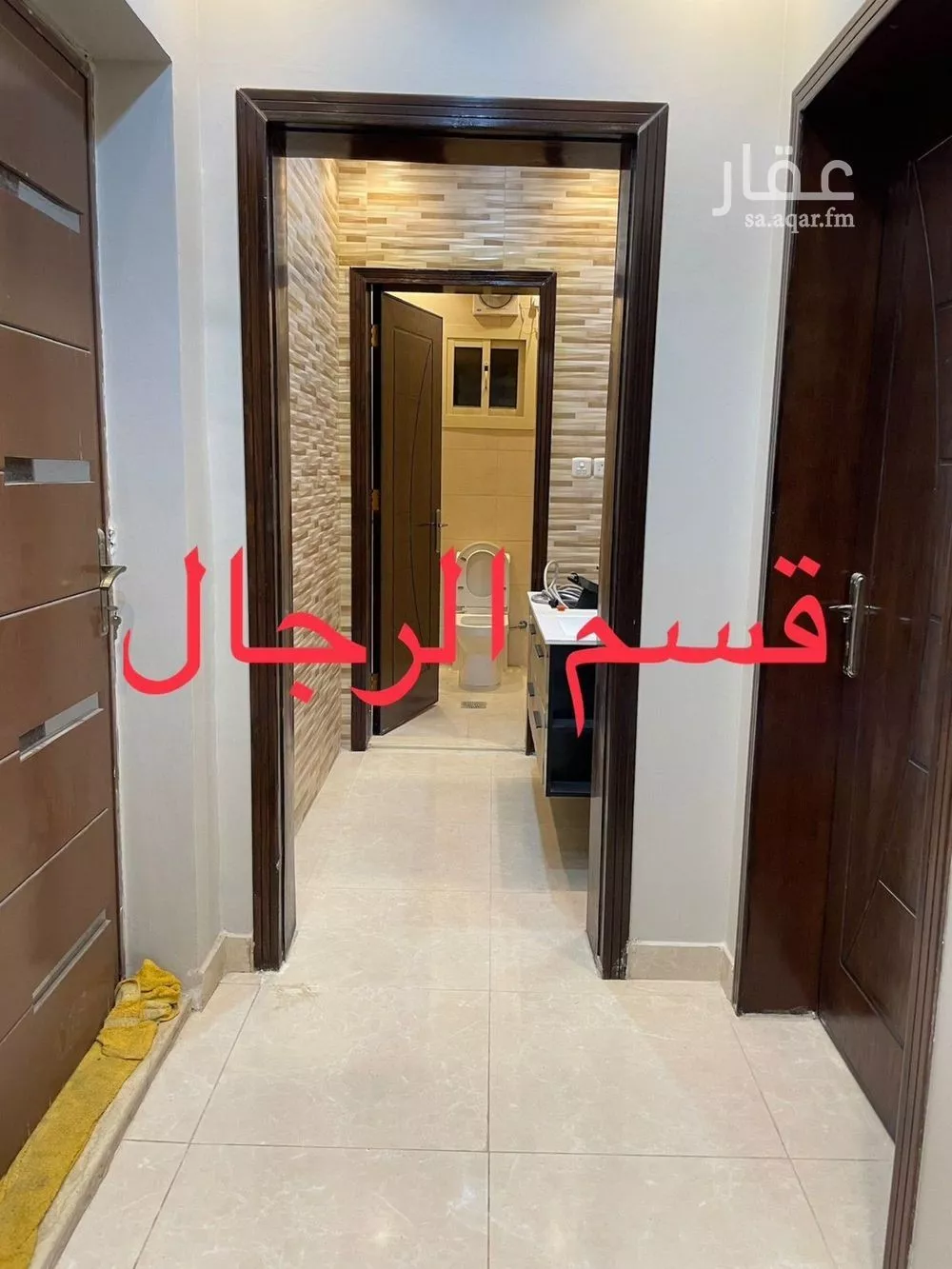 شقة 4 غرف في مريخ 2