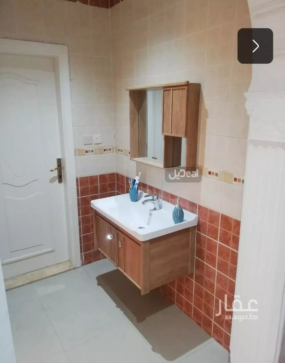 شقة 5 غرف في الفيصلية 5