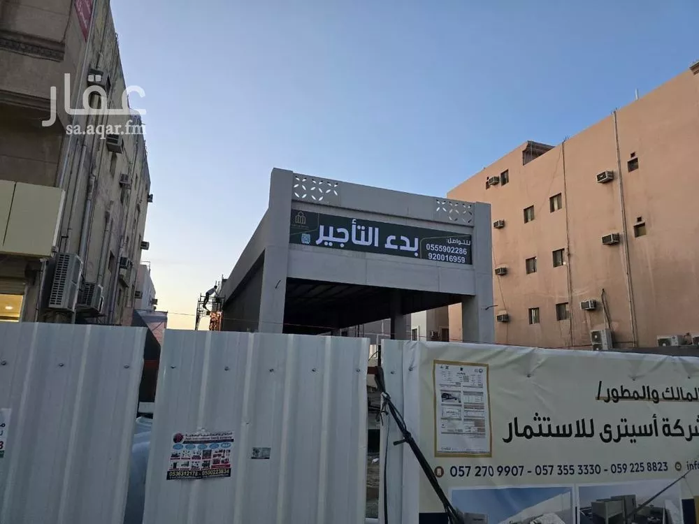 عمارة 1000 م² في طيبة 2