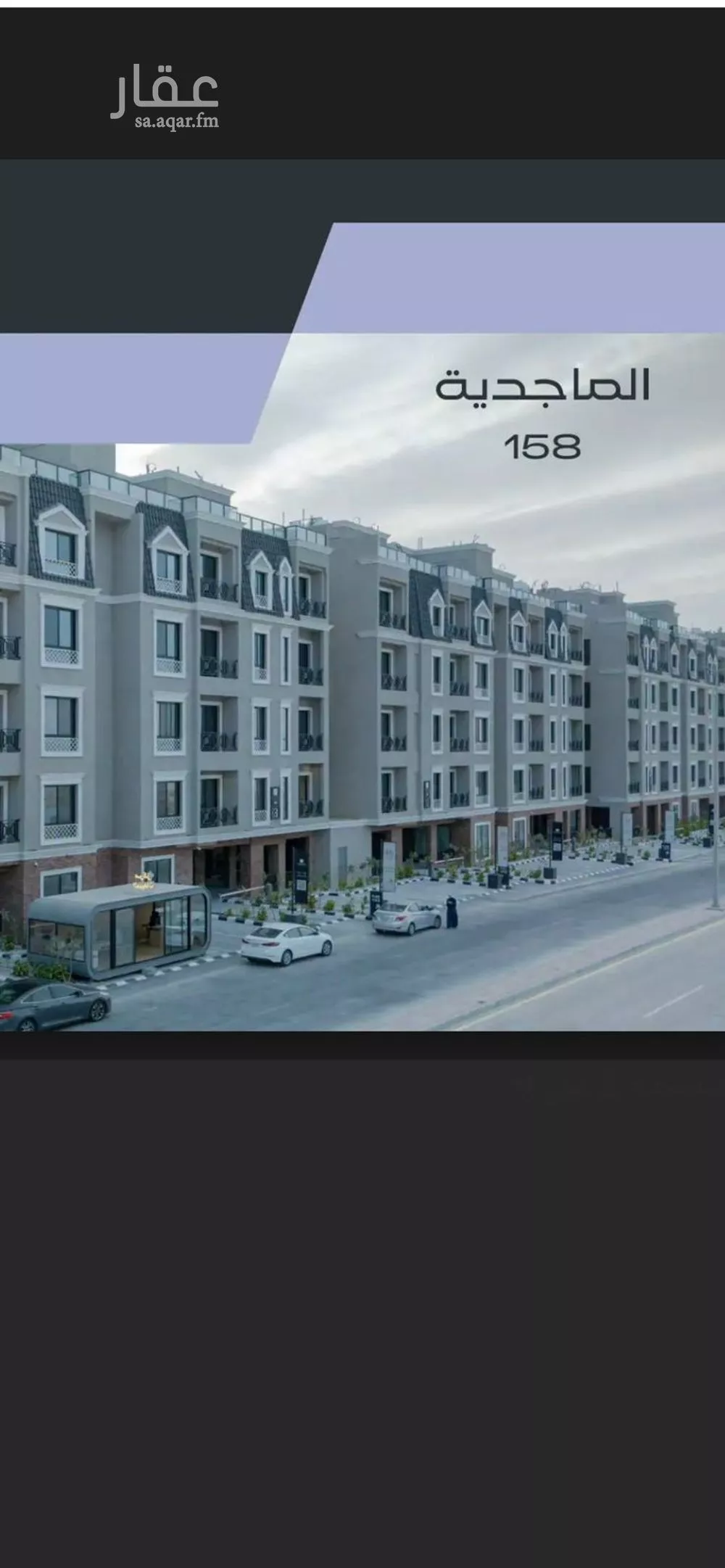 شقة 4 غرف في البحر 1