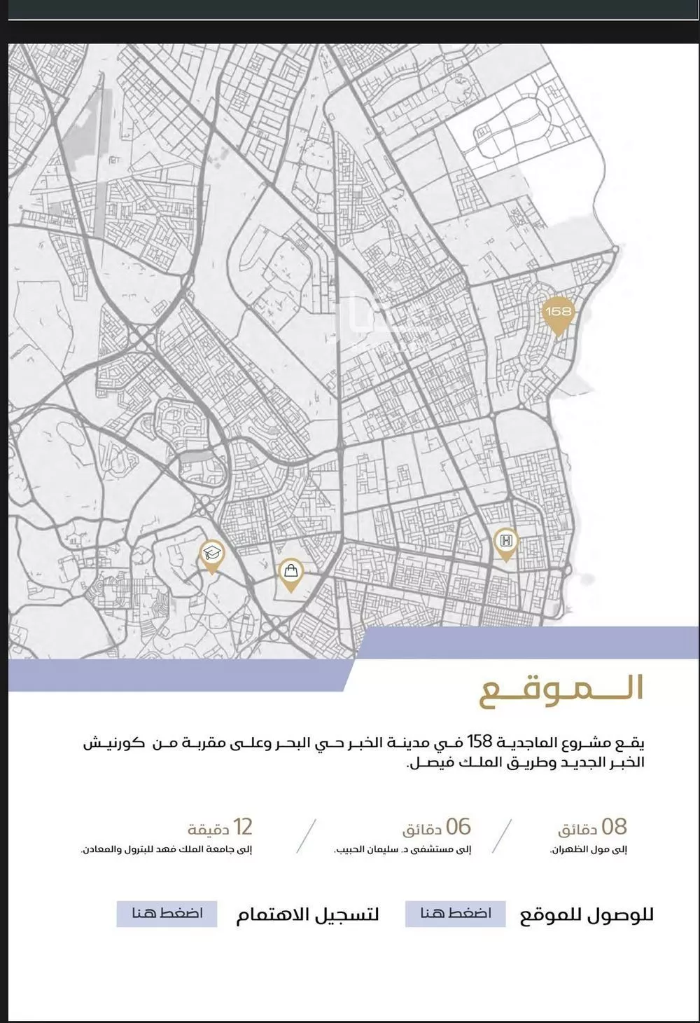 شقة 4 غرف في البحر 5