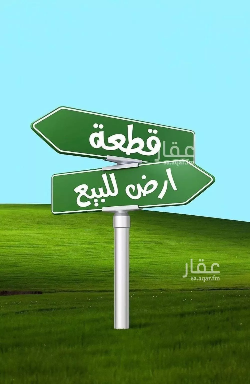 أرض 900 م² في جدة