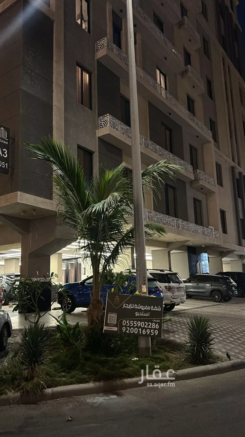 شقة 2 غرف في الفيحاء 1