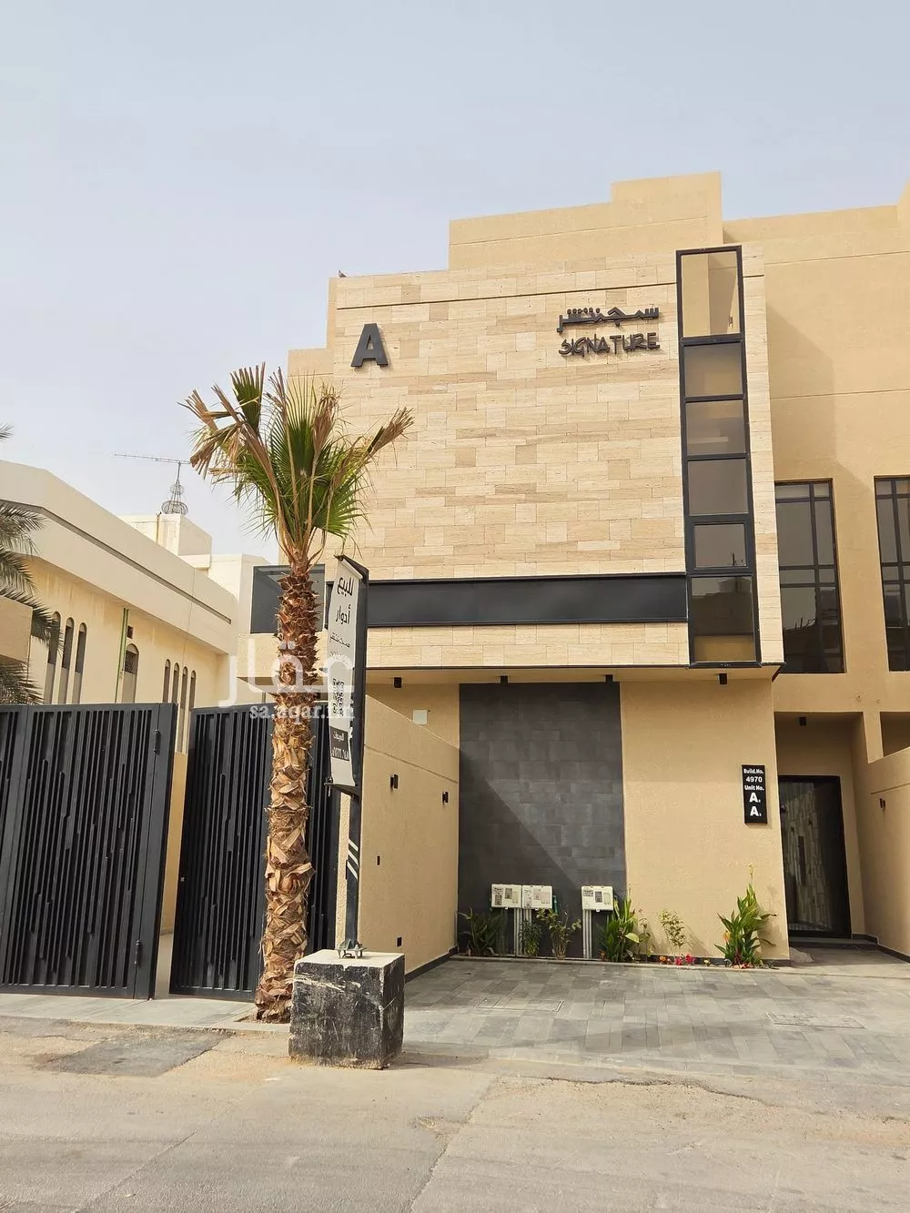 3 bedroom floor in Ar Rayan 2