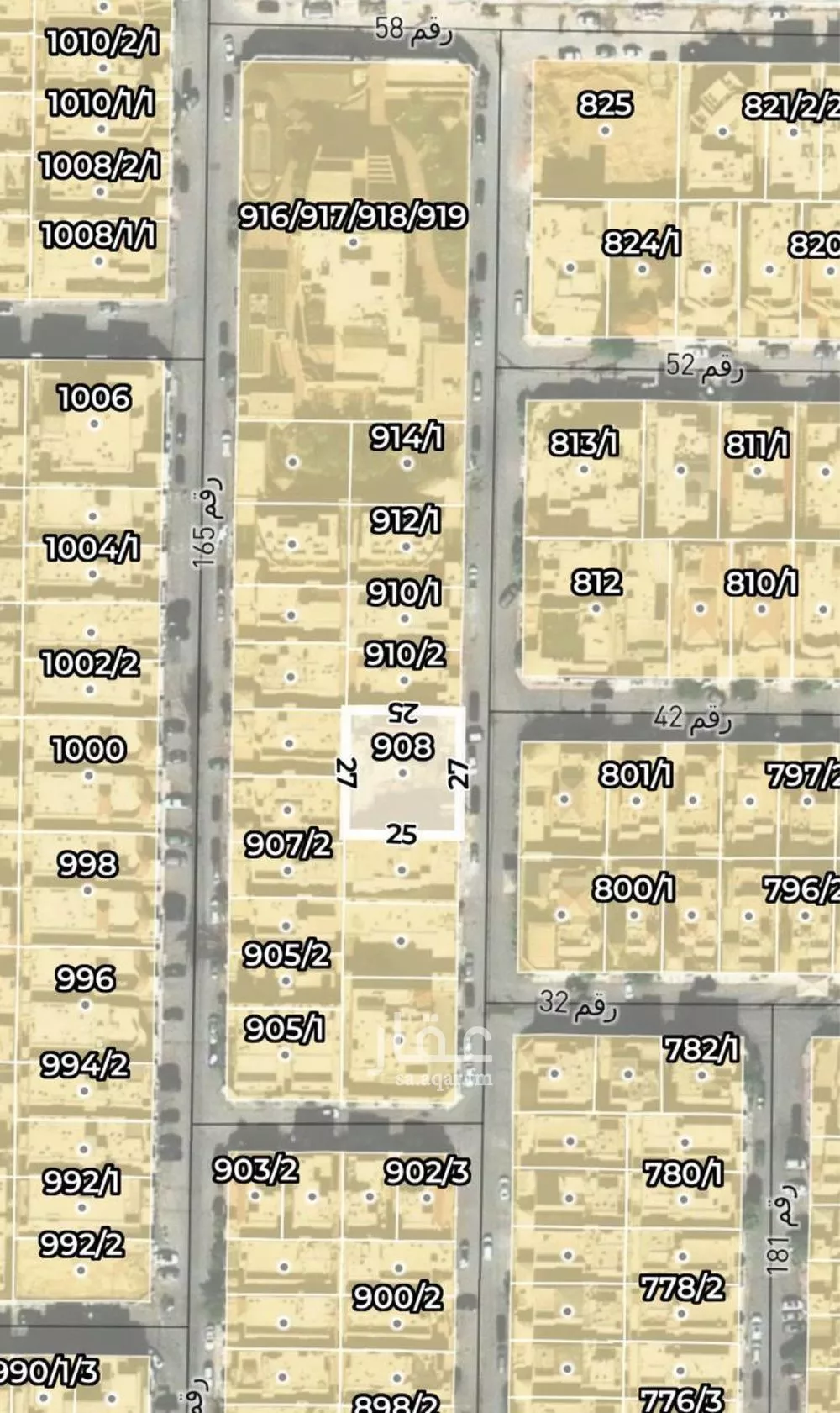 أرض 675 م² في الياسمين 2
