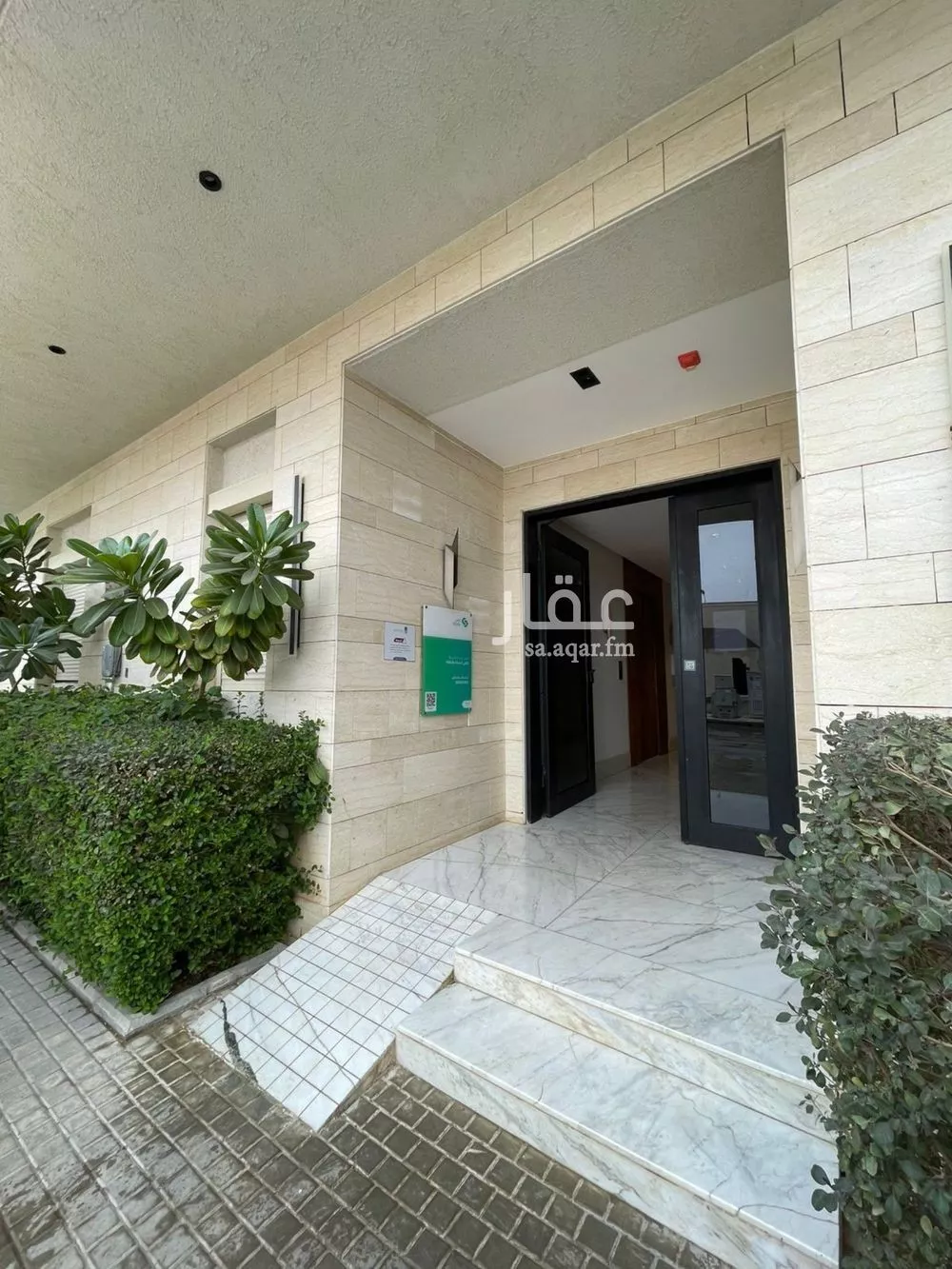 شقة 3 غرف في العارض 1