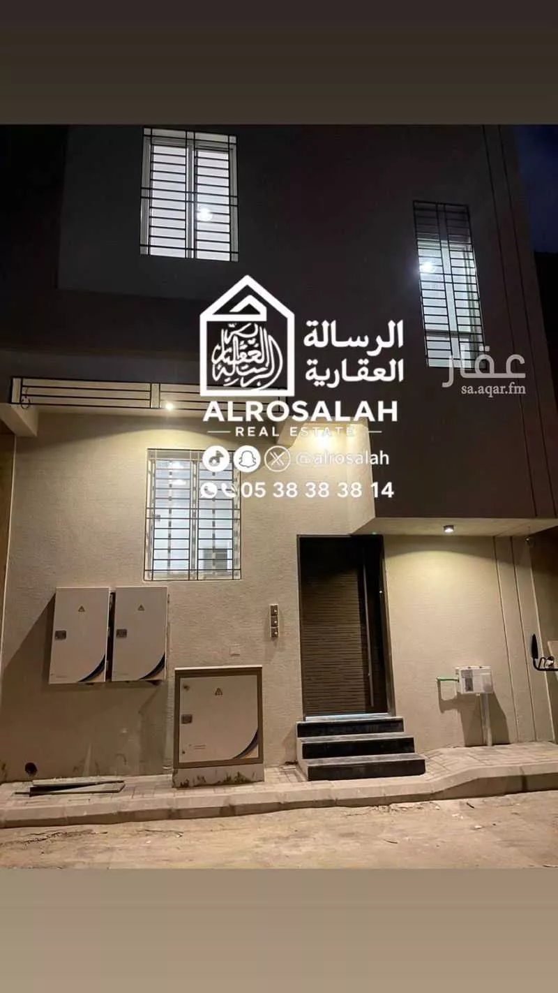 3 bedroom apartment in Al Jaradiyah 2