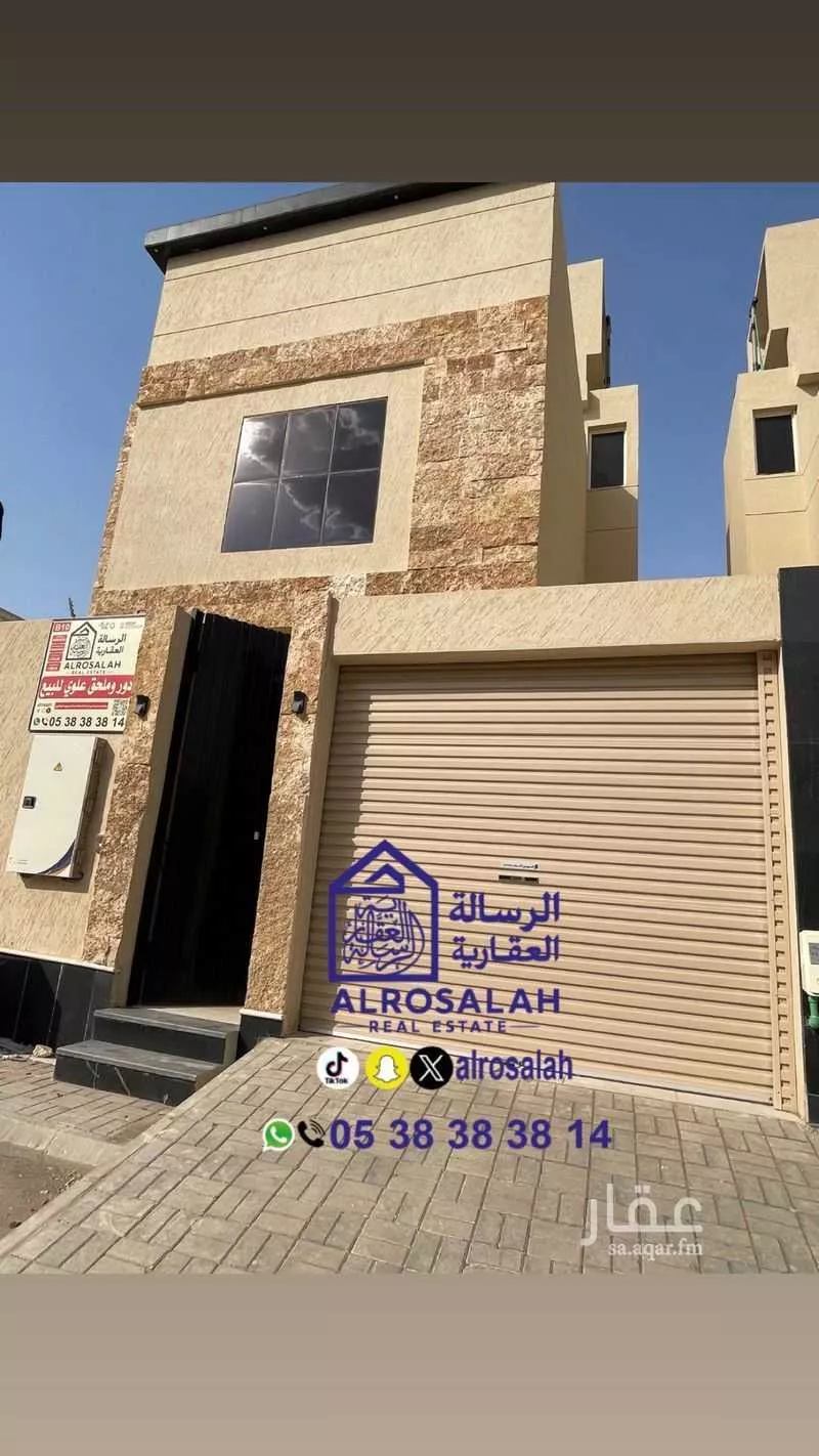 دور 7 غرف في السويدي الغربي 3