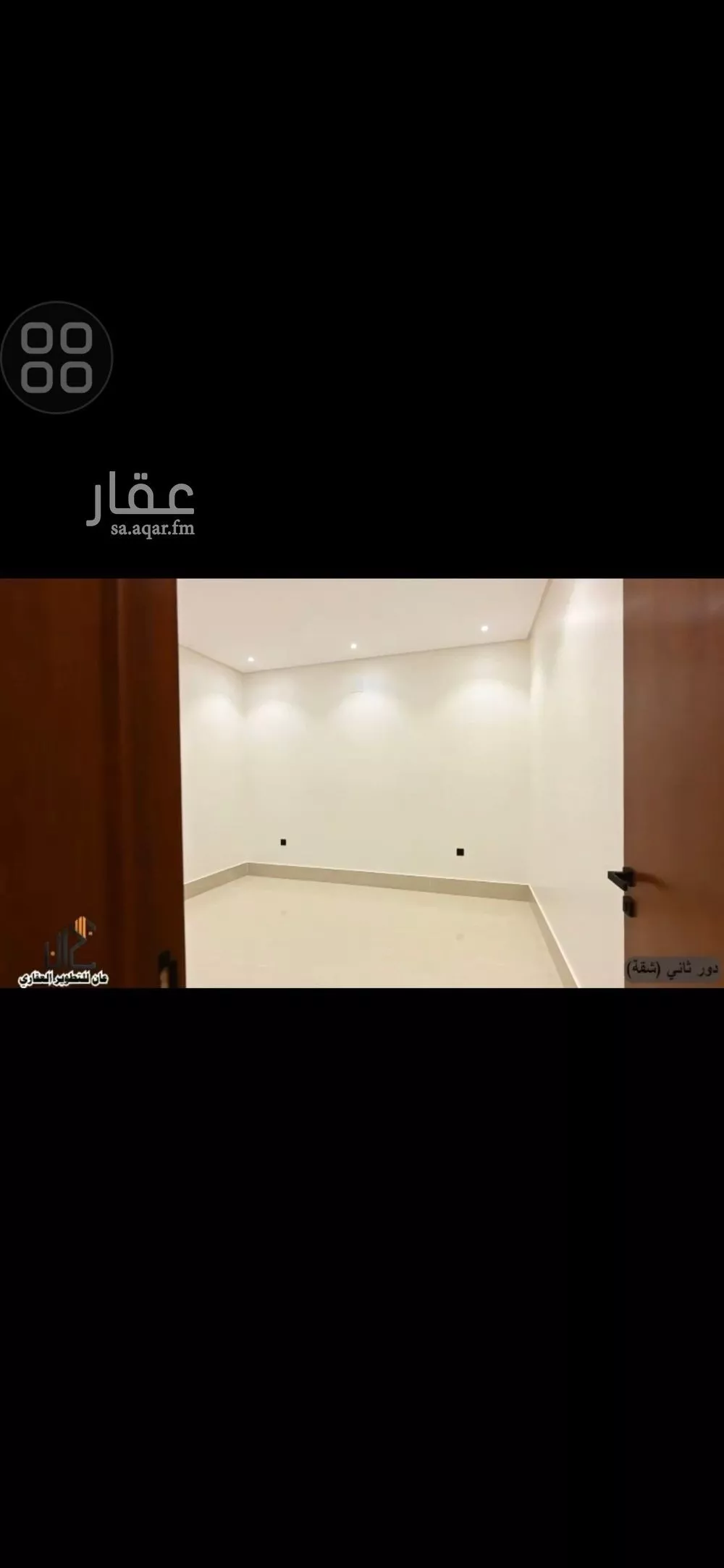 دور 5 غرف في طويق 4