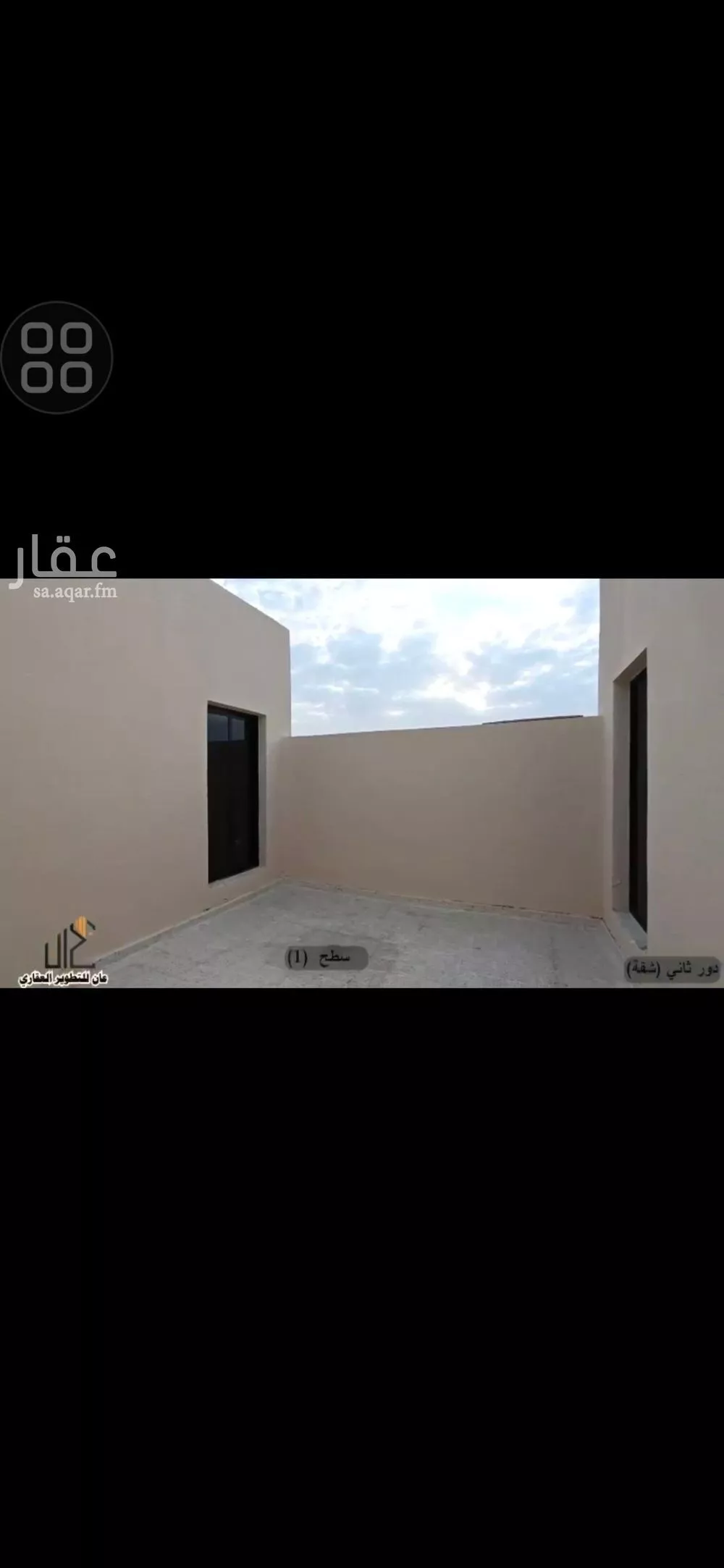 دور 5 غرف في طويق 2