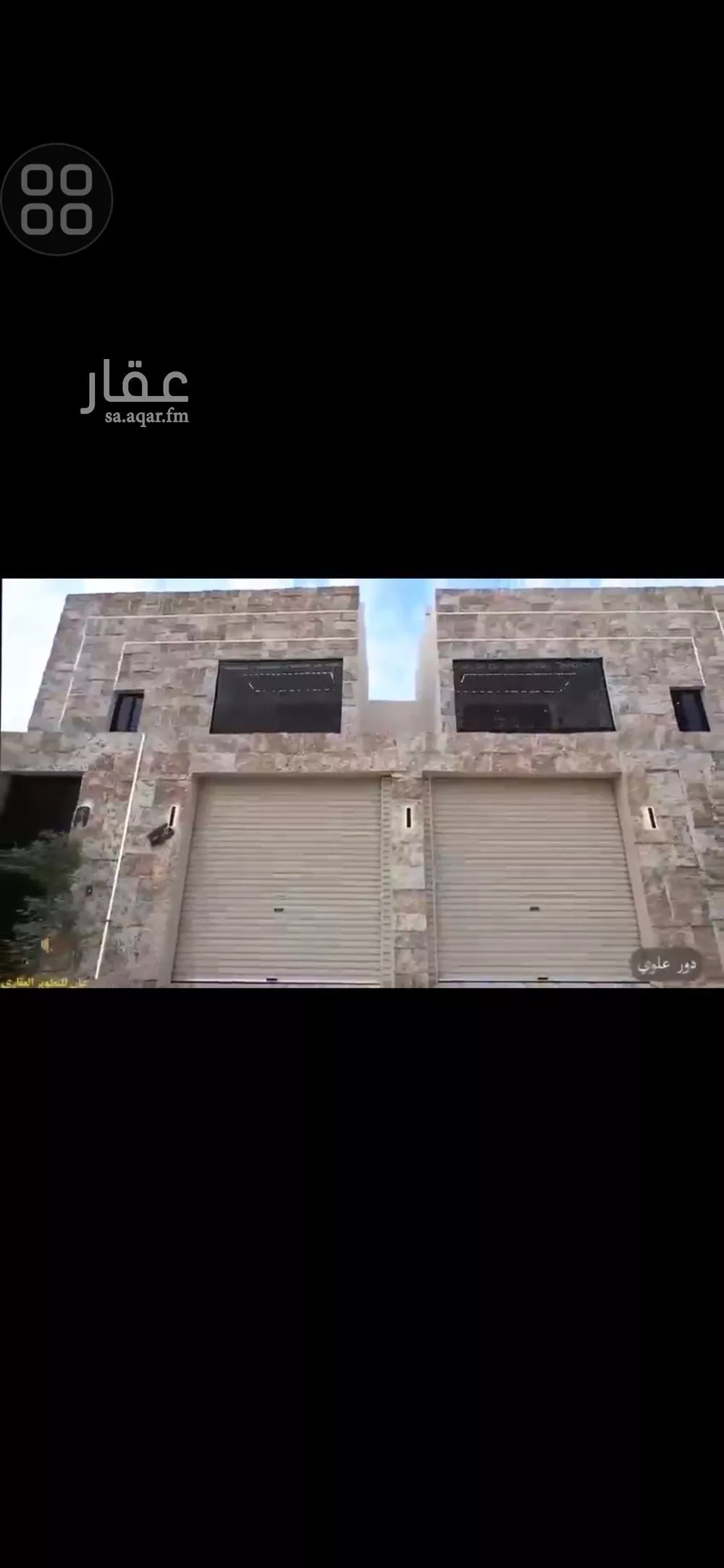 دور 5 غرف في طويق 1