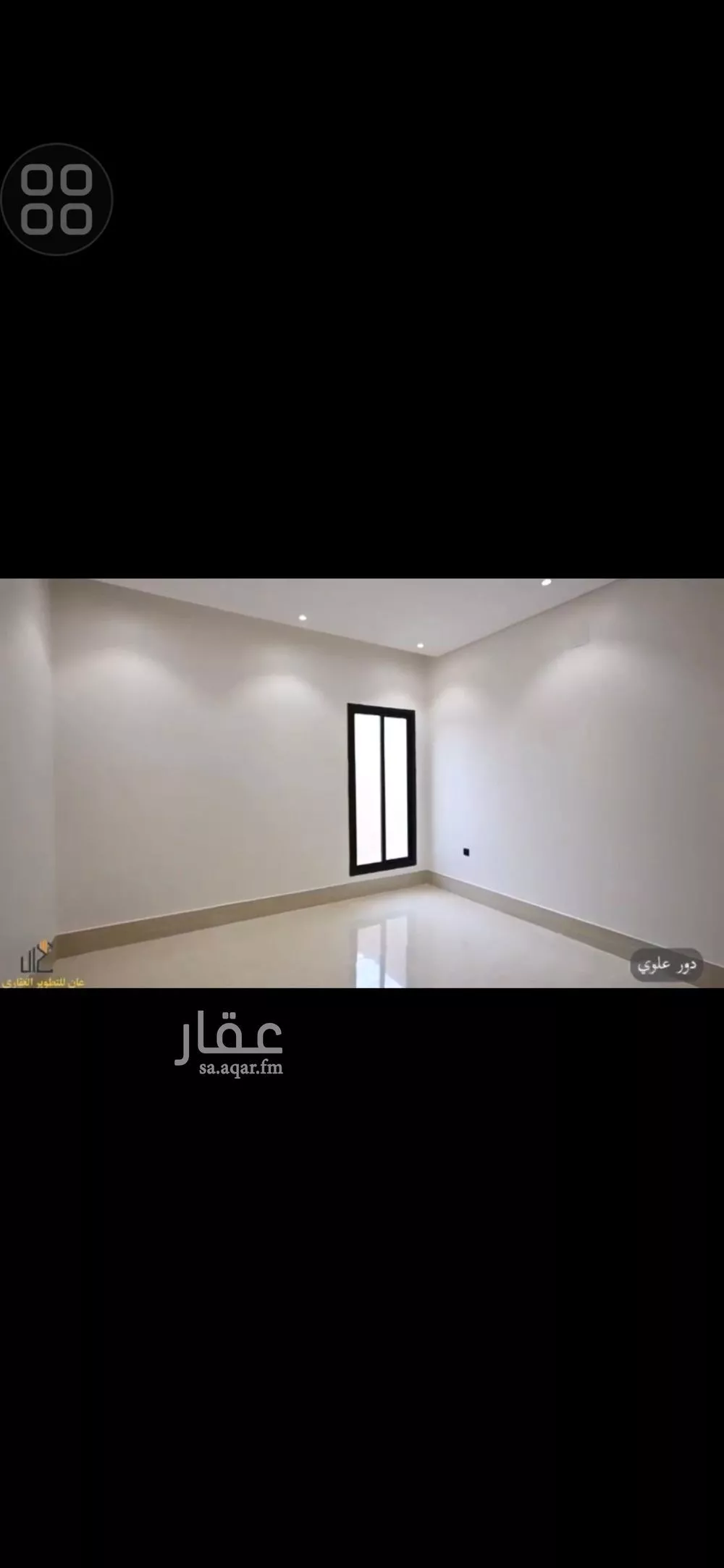 دور 5 غرف في طويق 2