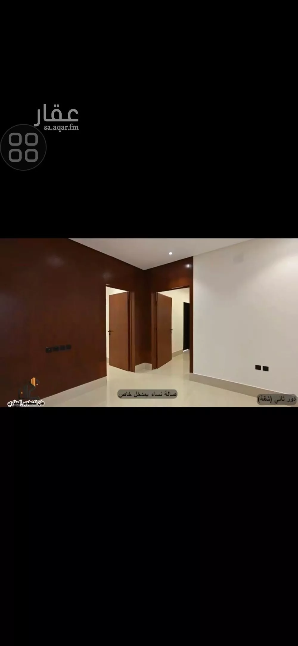 دور 5 غرف في طويق 5