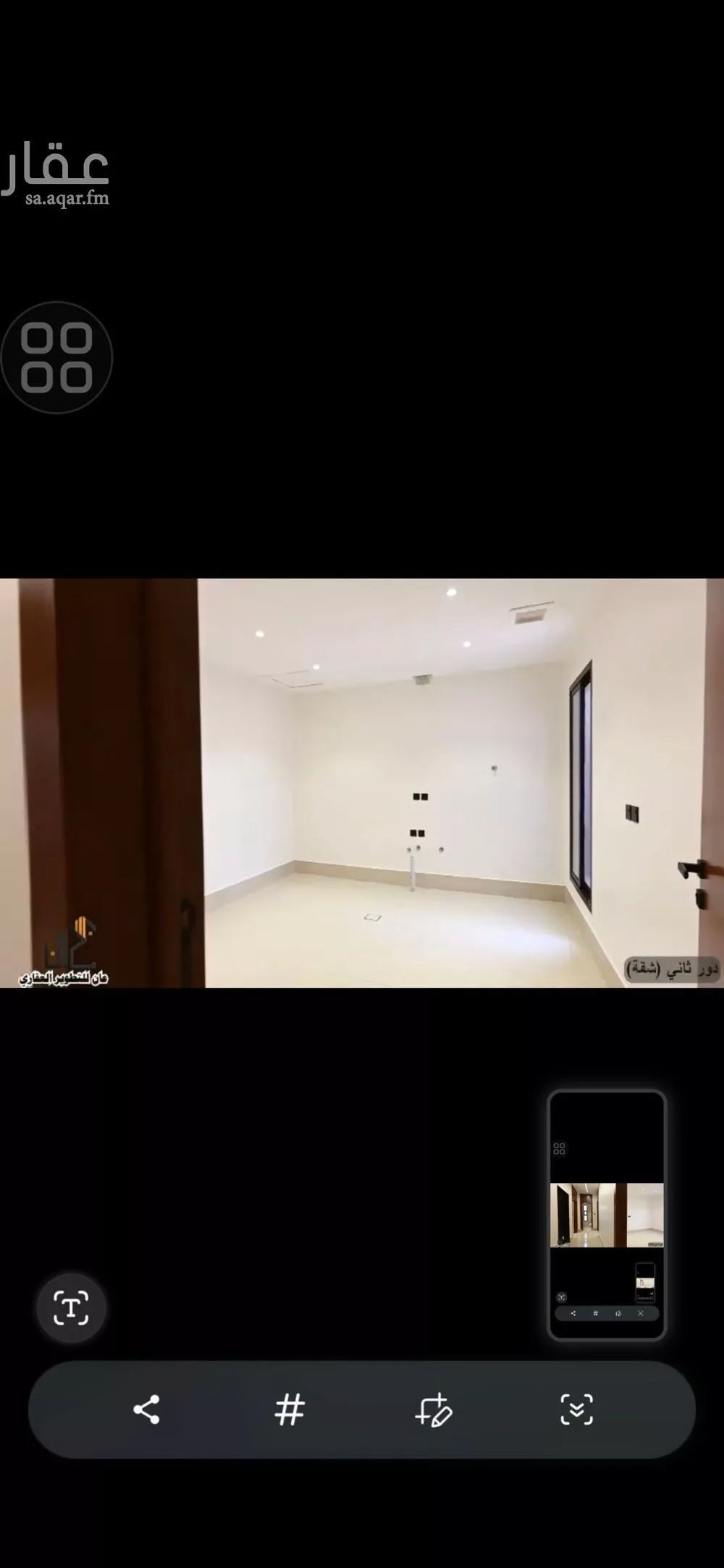 دور 5 غرف في طويق 3