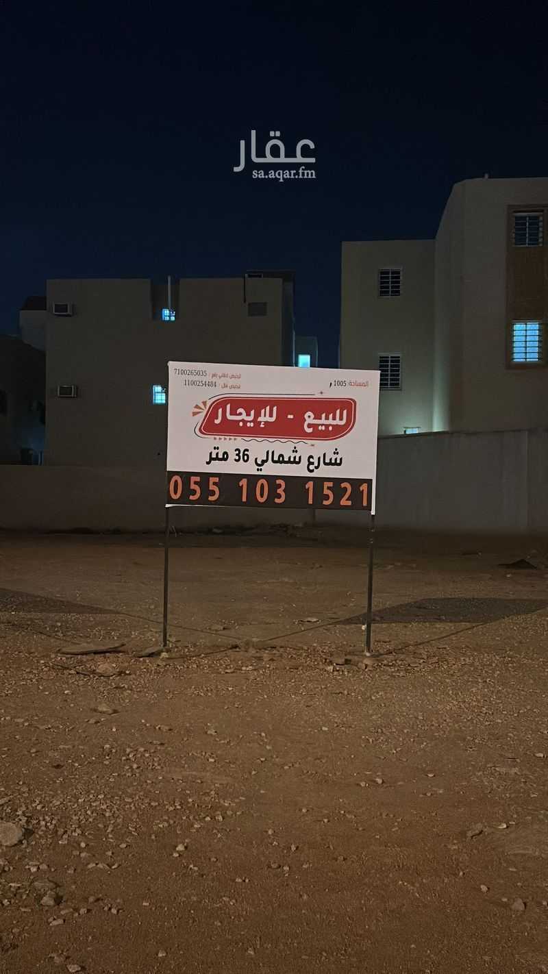 land in Uhud, Riyadh 5
