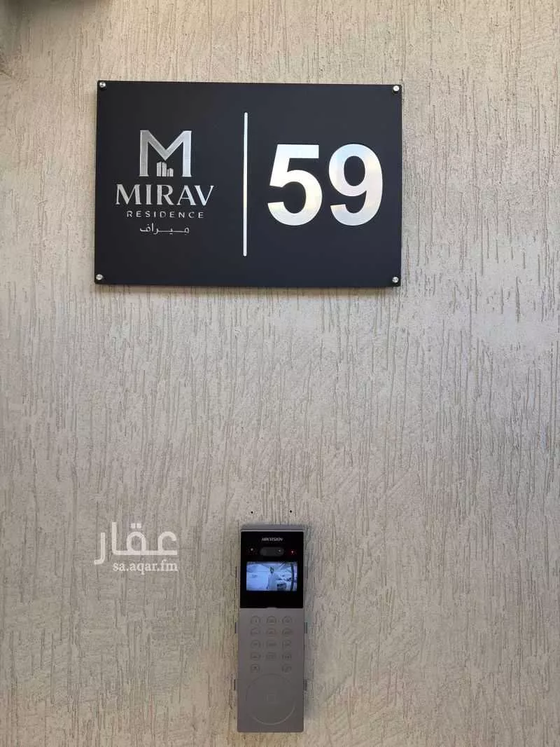 3 bedroom apartment in Al Nada, Eastern Province 4