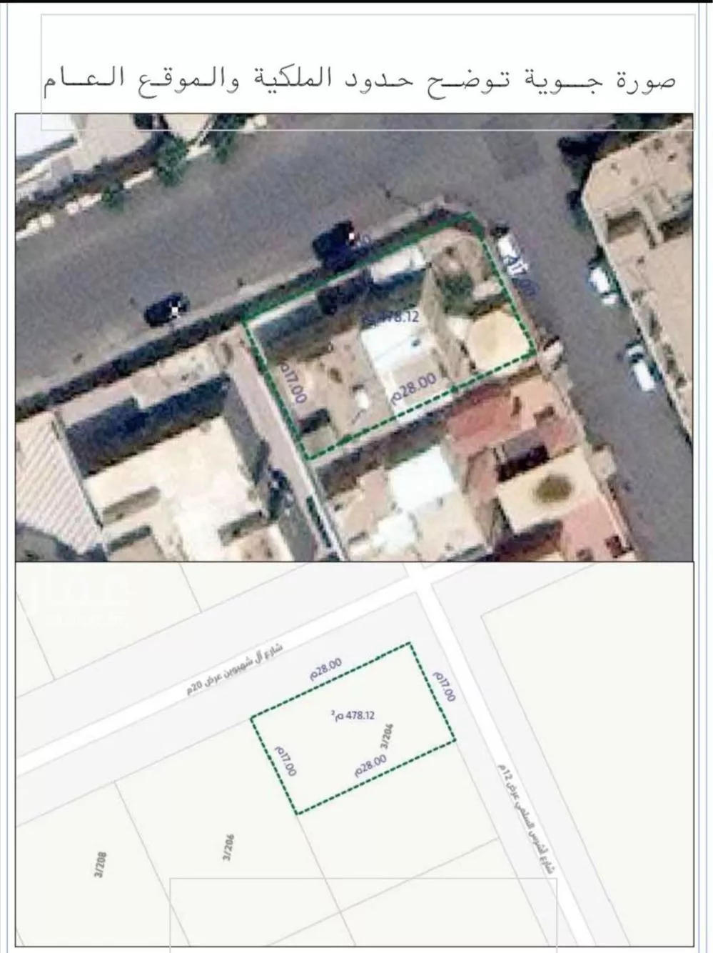 فيلا 7 غرف في المرسلات، الرياض 5