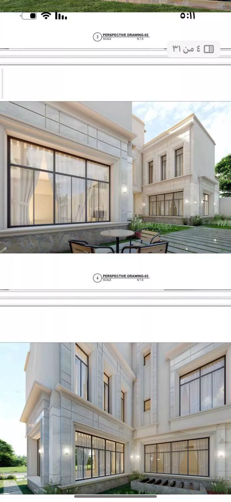 فيلا 6 غرف في العارض 4