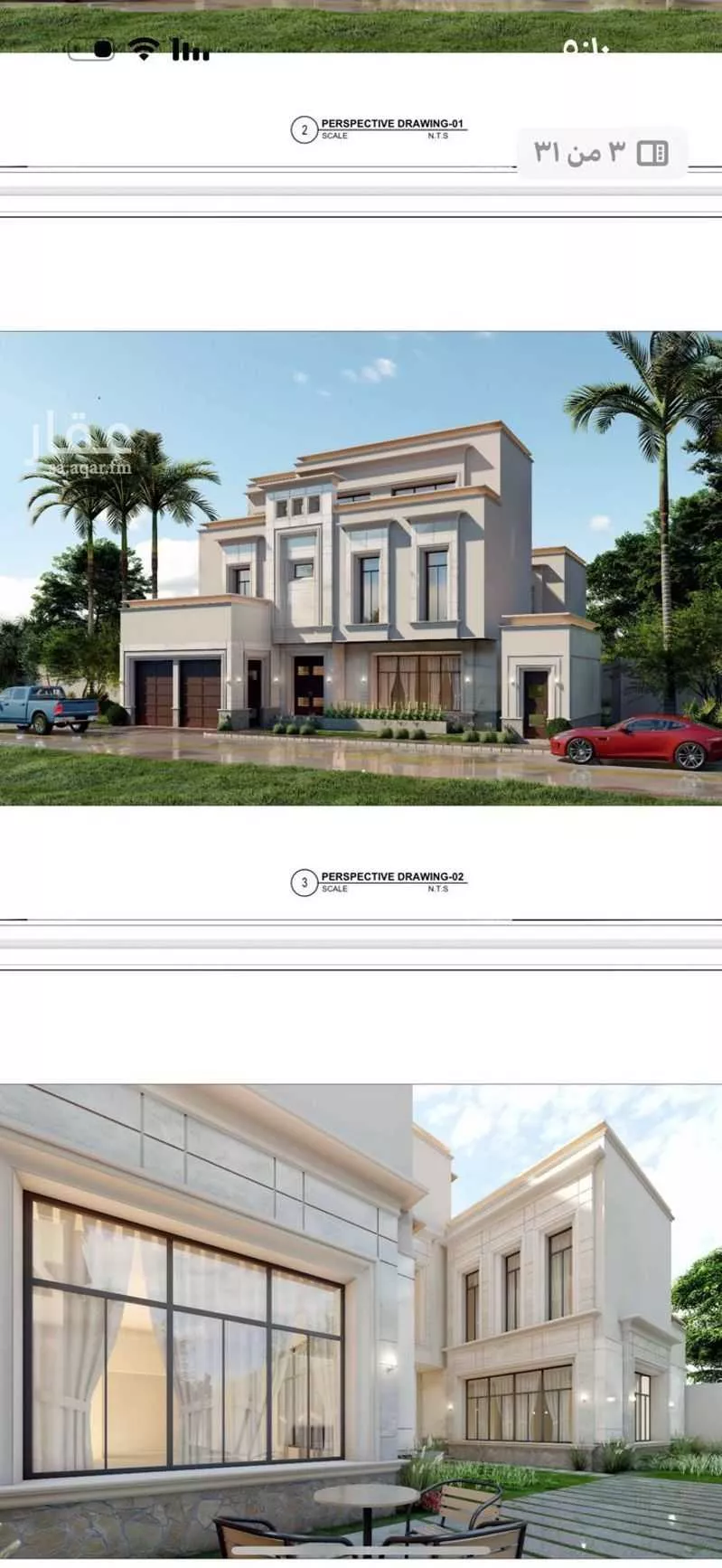 فيلا 6 غرف في العارض 3