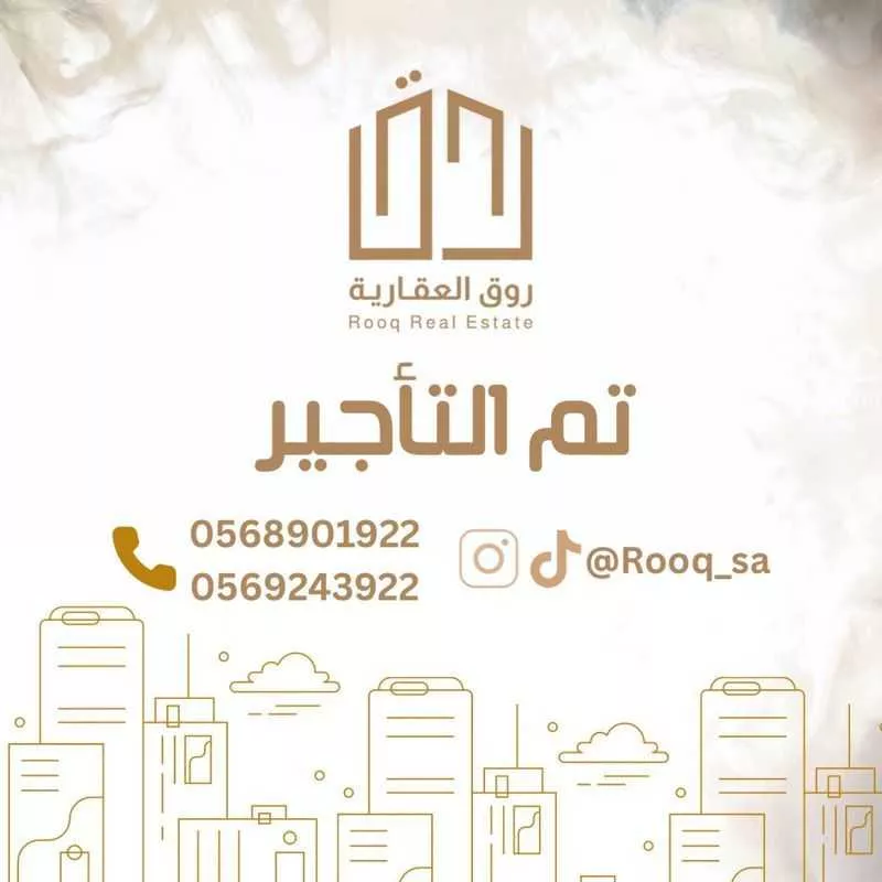 3 bedroom apartment in Al Khour