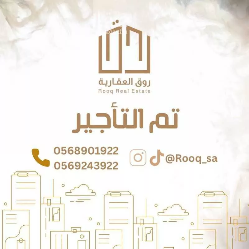 شقة 3 غرف في الحمرا