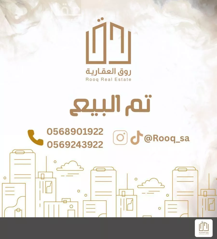 شقة 3 غرف في المنتزه