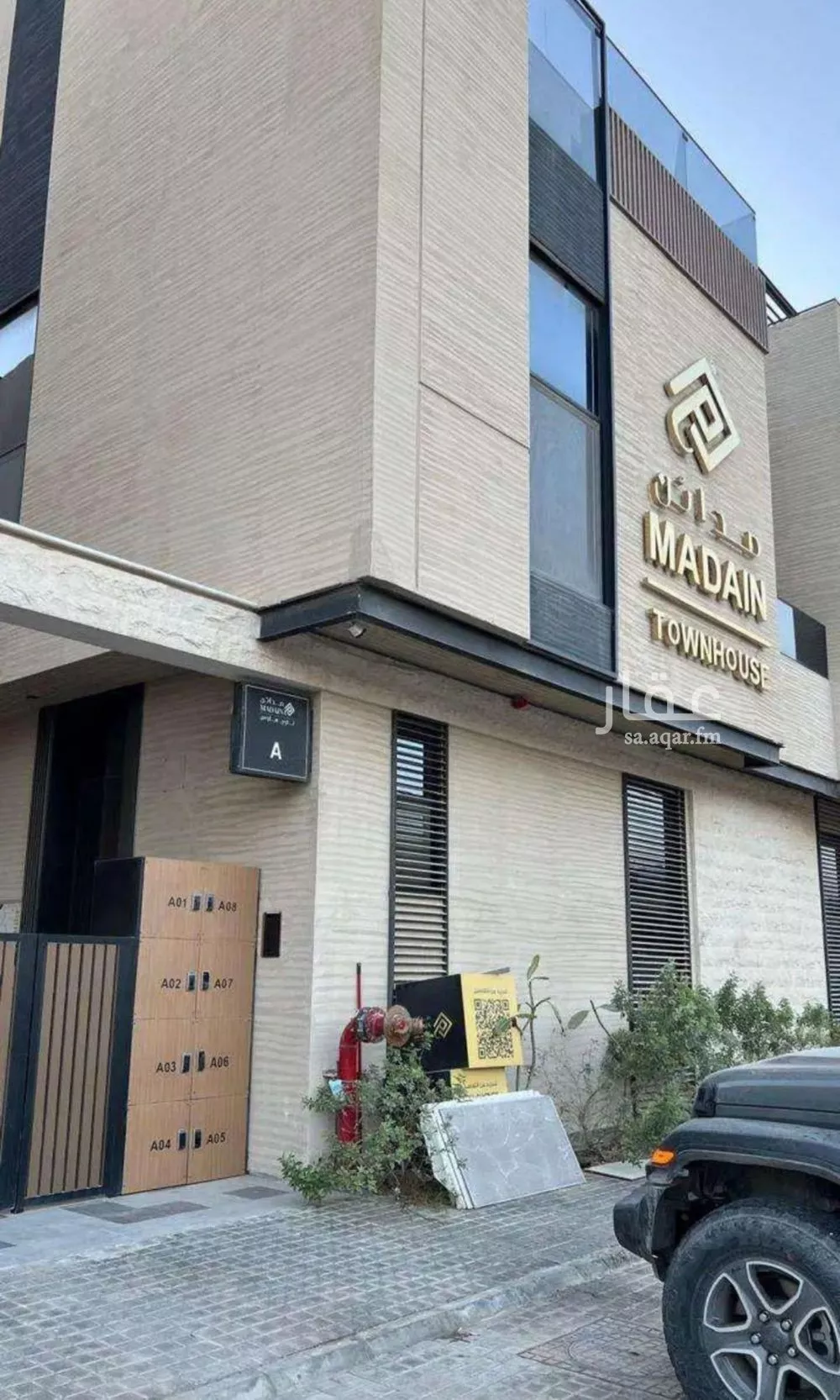 فيلا 5 غرف في العارض 1