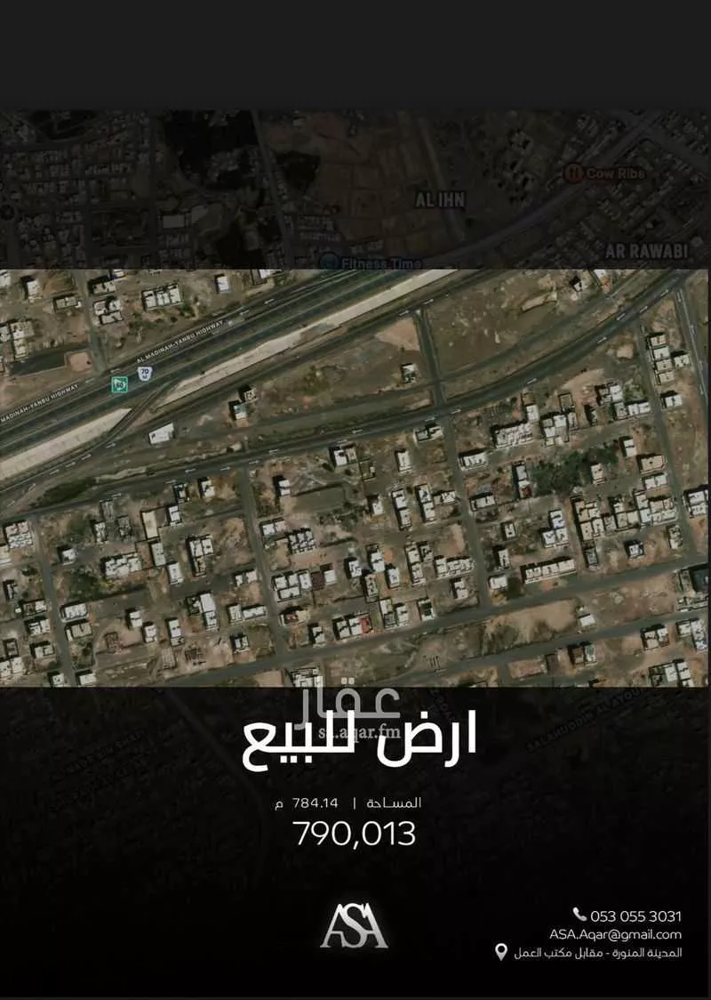 أرض 784 م² في ورقان