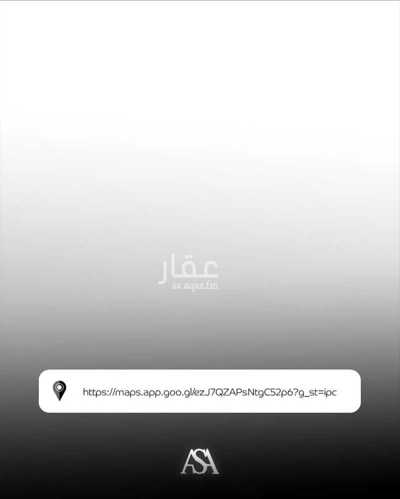 أرض 1429 م² في السد 3