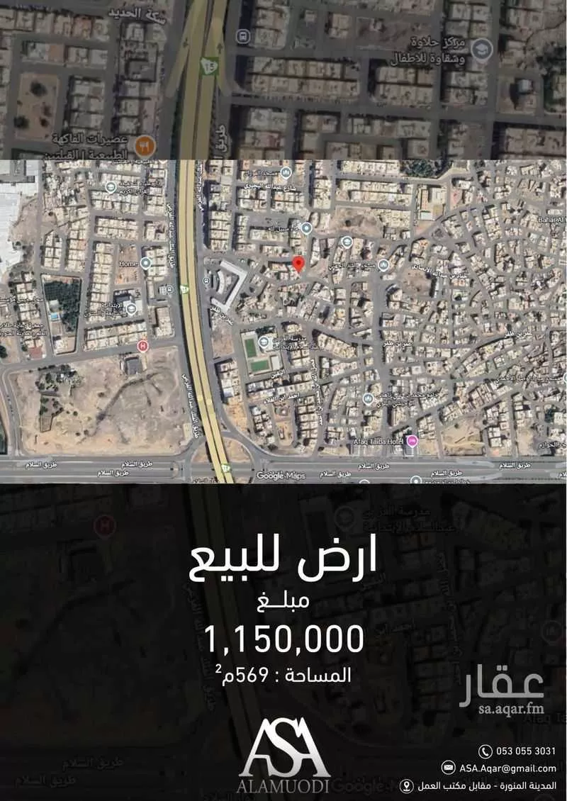 أرض 569 م² في العانبس 1