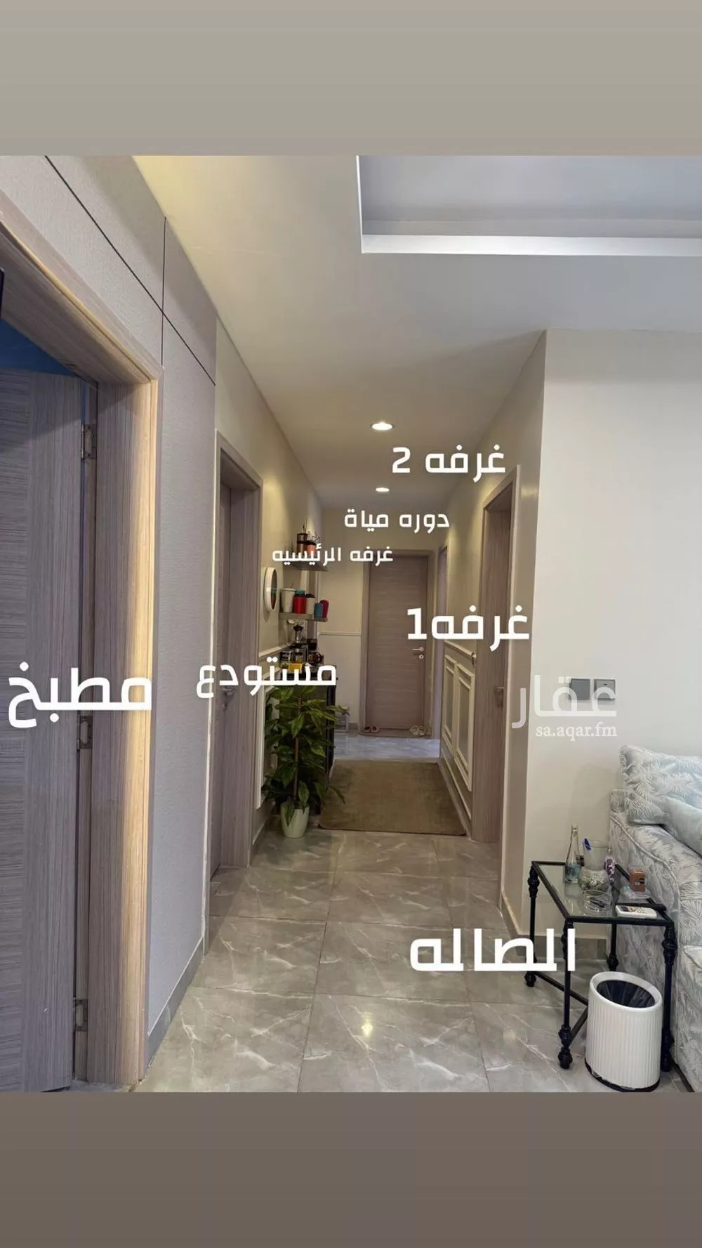 شقة 5 غرف في طويق 1