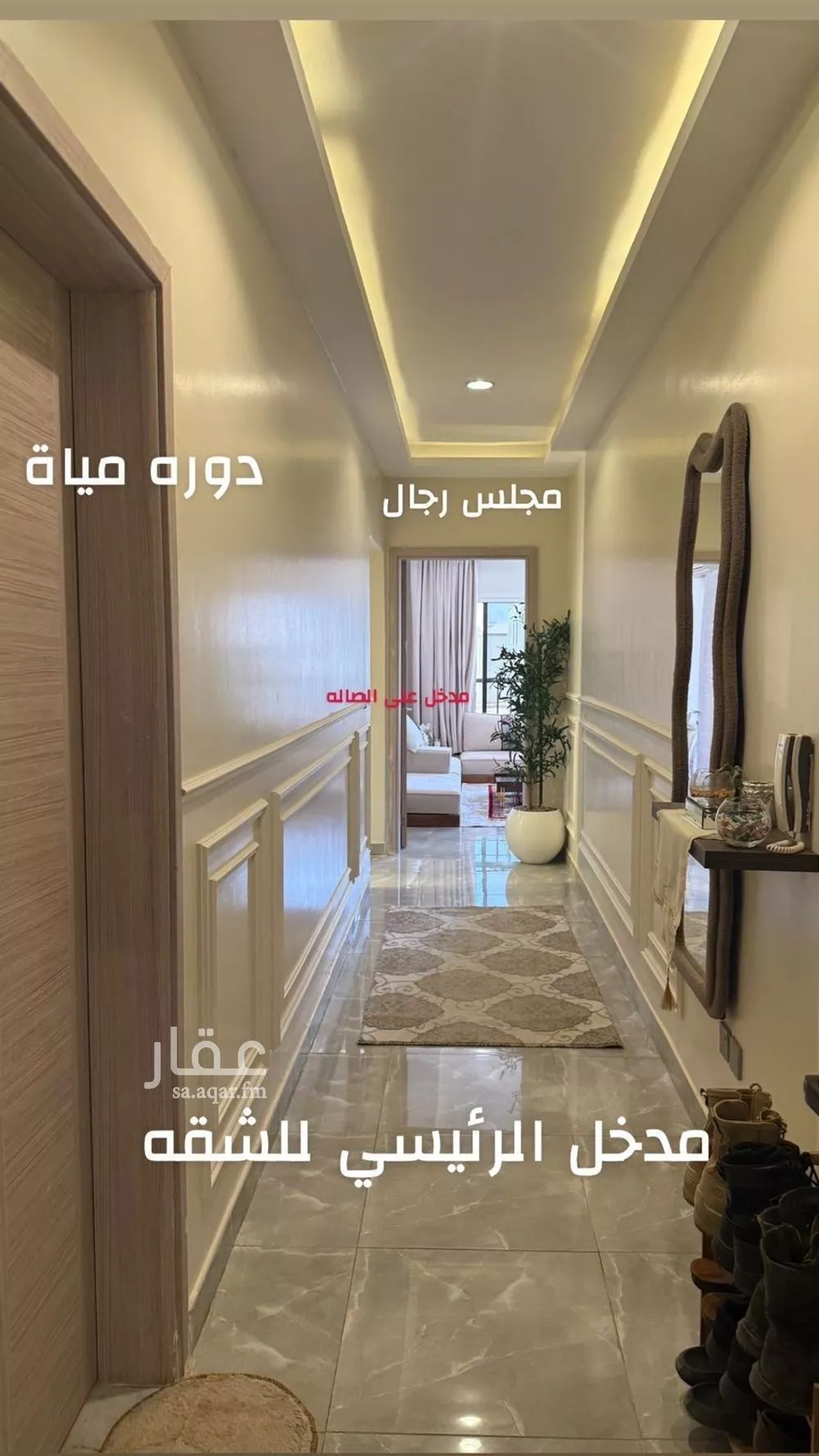 شقة 5 غرف في طويق 2