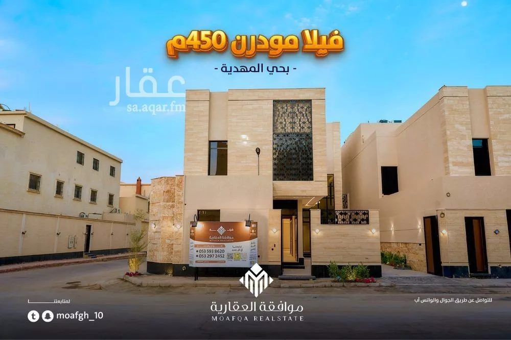 فيلا 5 غرف في المهدية 1