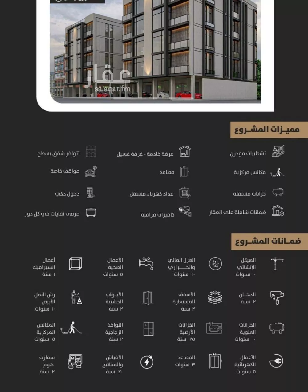 شقة 3 غرف في الحمرا