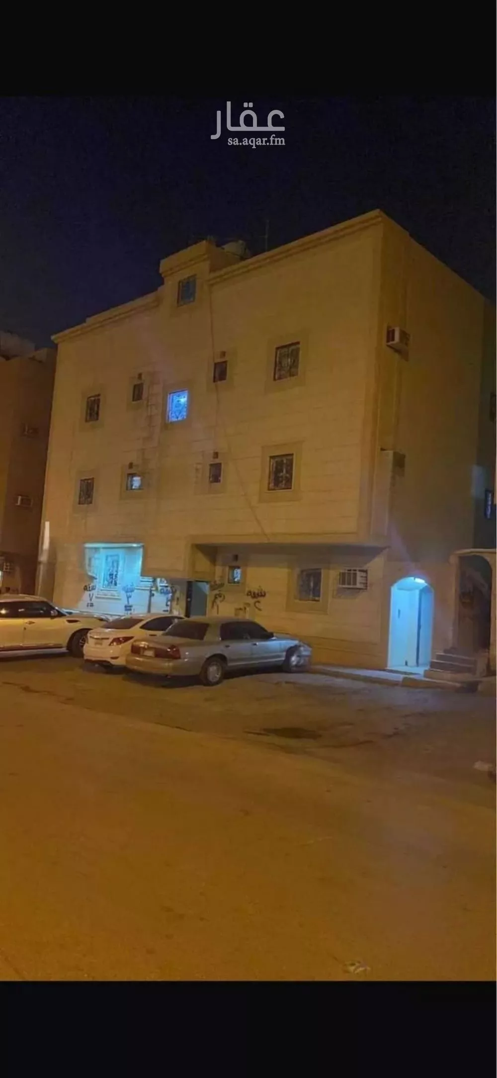 عمارة 600 م² في طويق