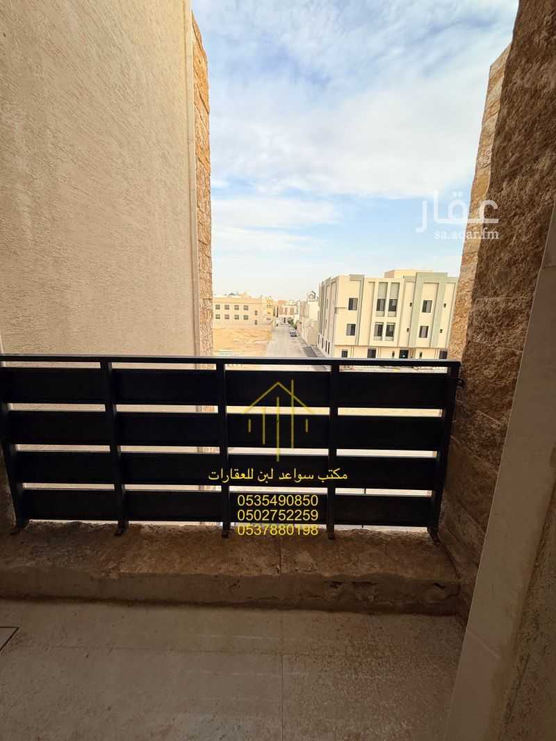 شقة 4 غرف في ظهرة لبن، الرياض 2