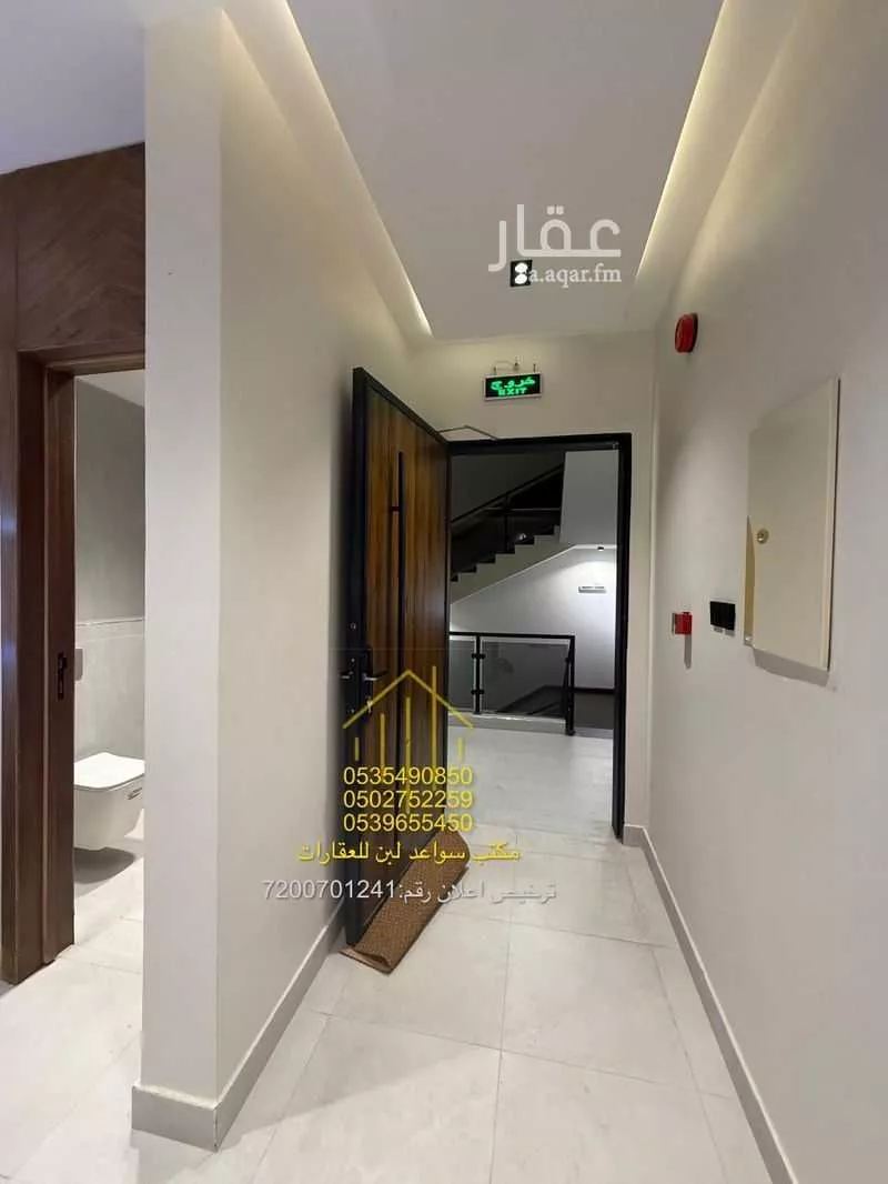 شقة 3 غرف في ظهرة لبن 4