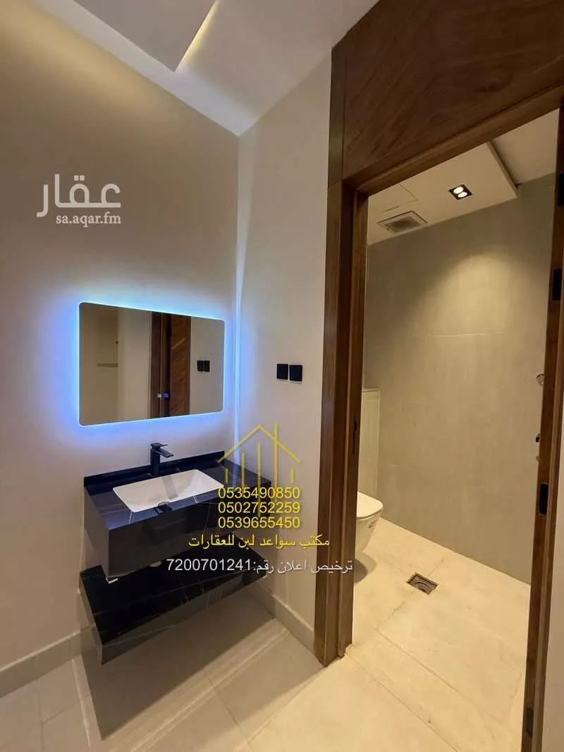 شقة 3 غرف في ظهرة لبن 1