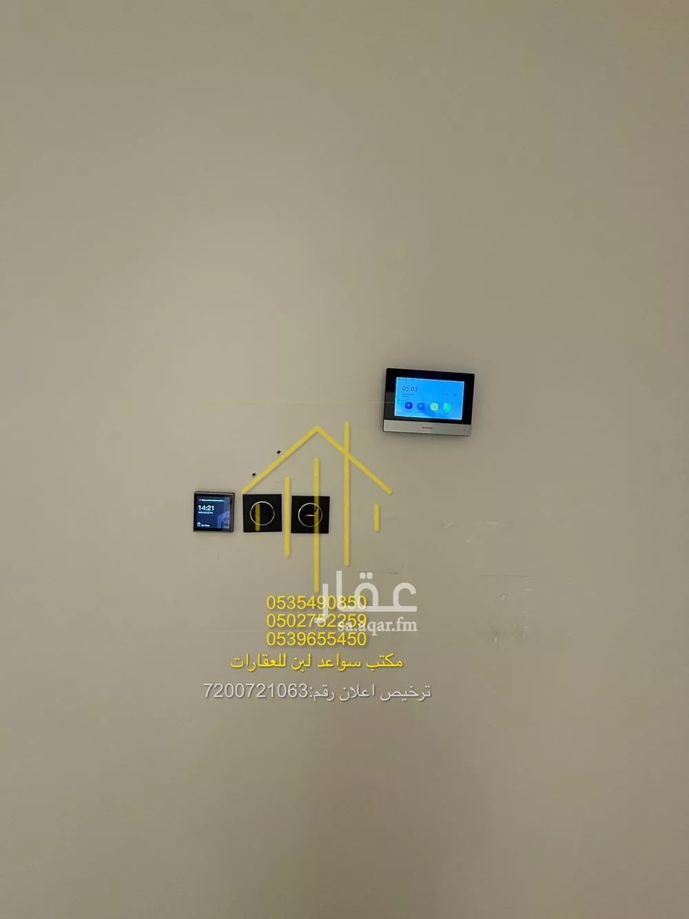 5 bedroom apartment in Dhahrat Laban, Riyadh 13