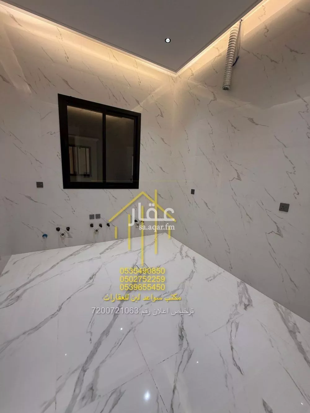 شقة 4 غرف في ظهرة لبن 2