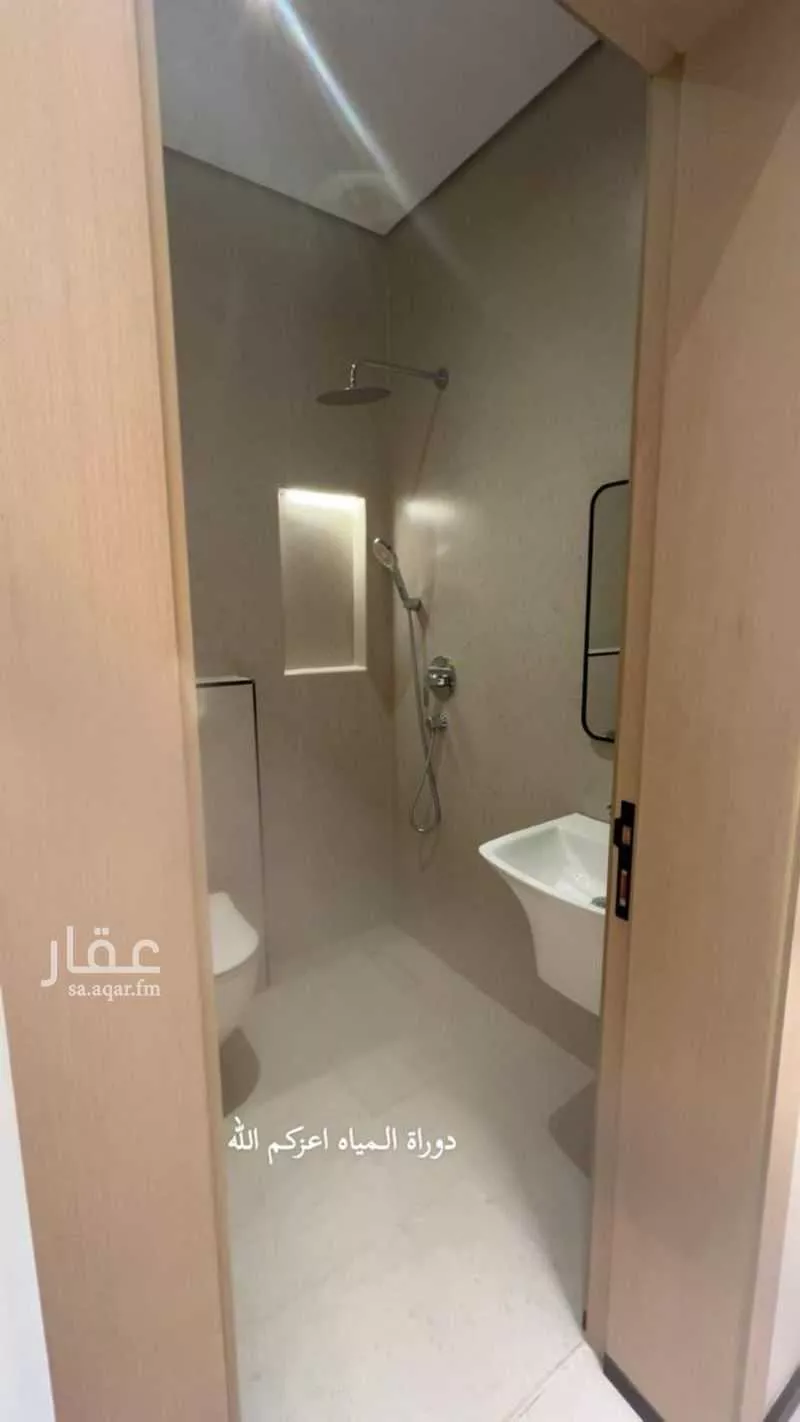 3 bedroom apartment in Al Qairawan 5