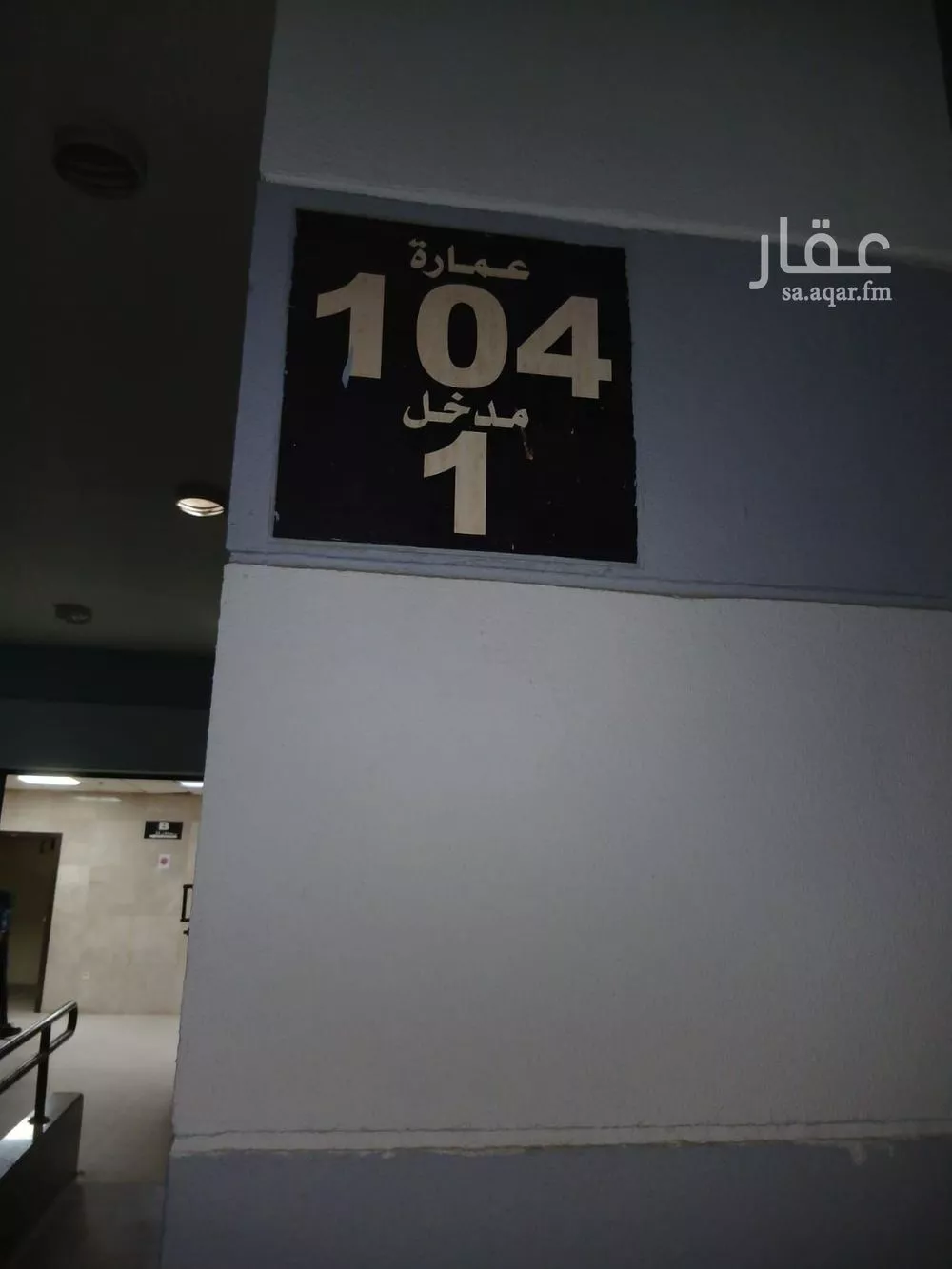 شقة 3 غرف في شبرا، الرياض 2