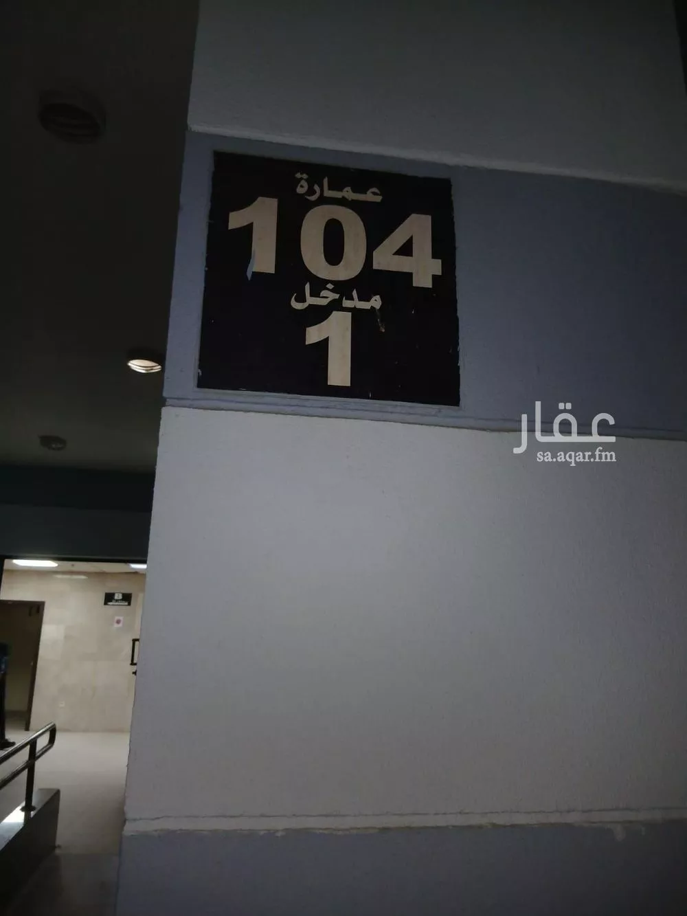 3 bedroom apartment in As Suwaidi 2